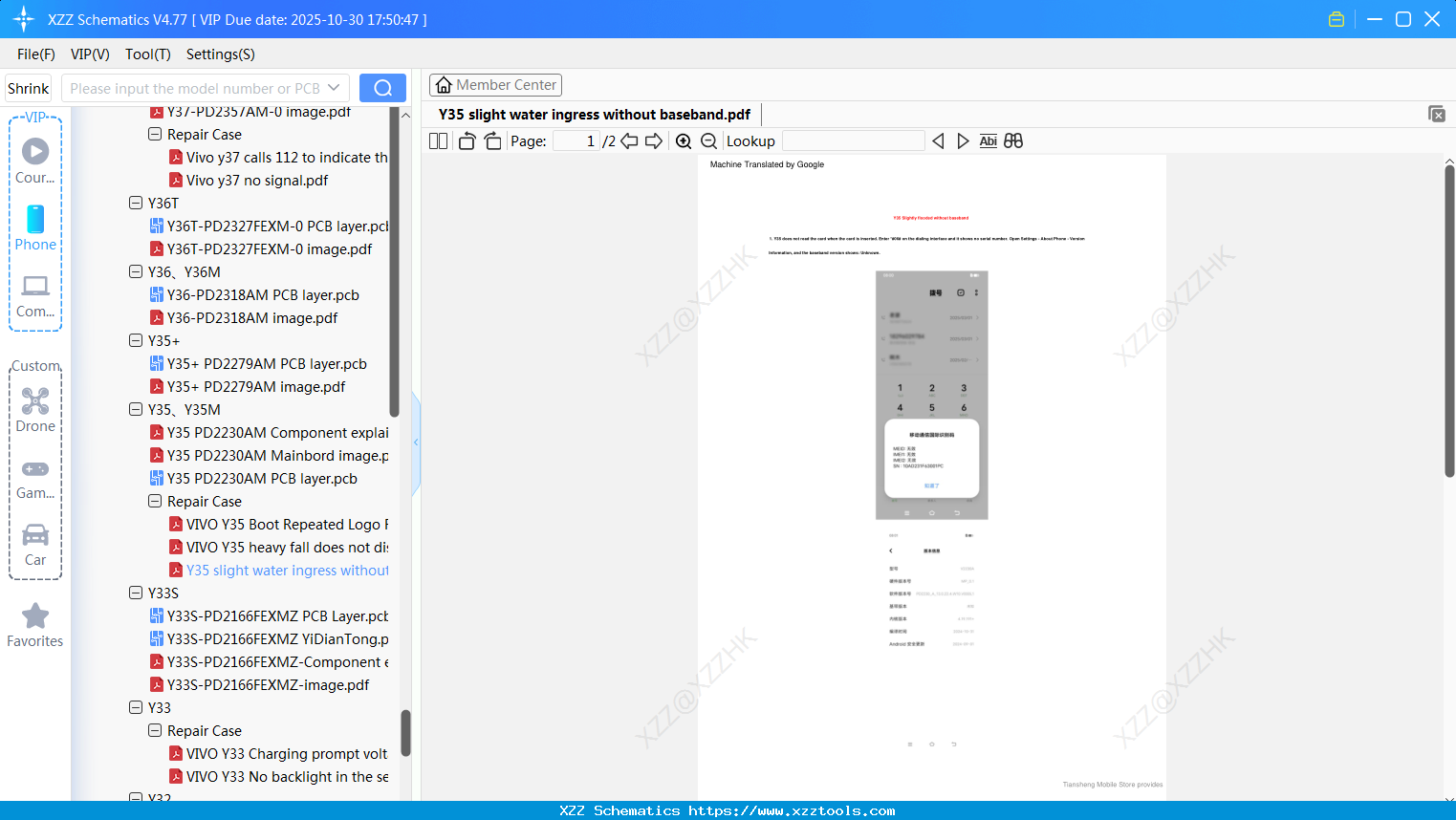 VIVO Y35 Slight Water Ingress Without Baseband